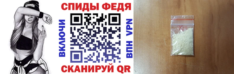 Амфетамин Розовый  наркота  Новоузенск 