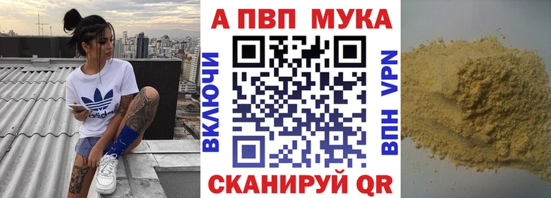 A PVP крисы CK Новоузенск