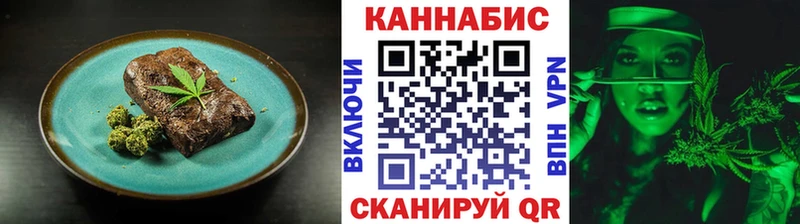 Canna-Cookies марихуана  цены наркотик  Новоузенск 
