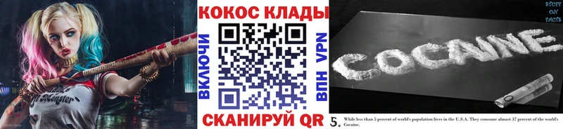 COCAIN Fish Scale  Новоузенск 