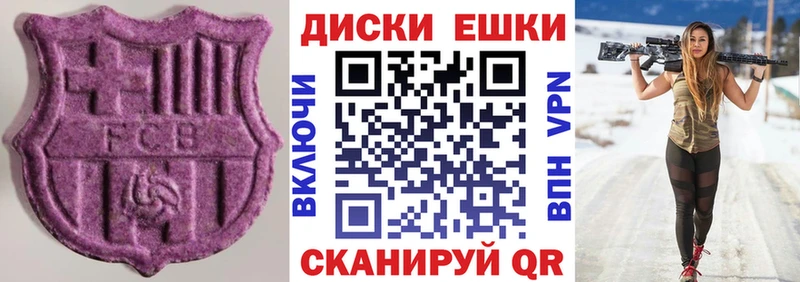 продажа наркотиков Новоузенск Экстази Cube
