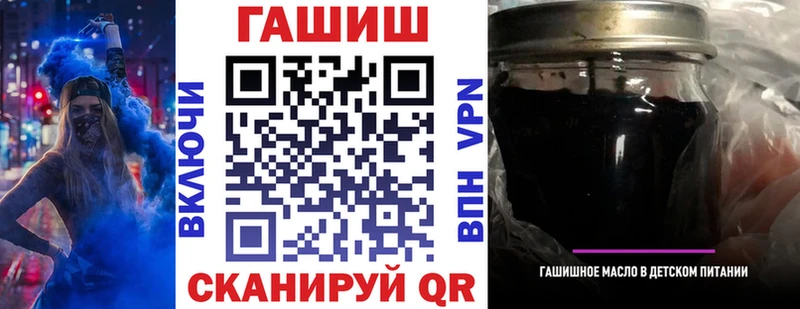 ГАШ Изолятор Новоузенск
