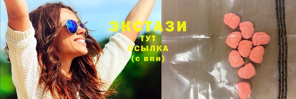 синтетический гашиш Армянск