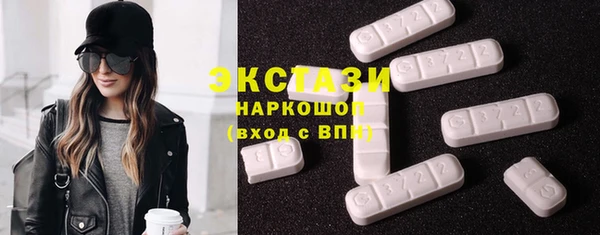 стафф Балахна