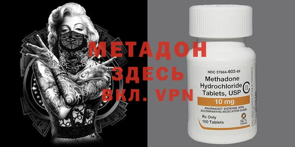 меф Слюдянка
