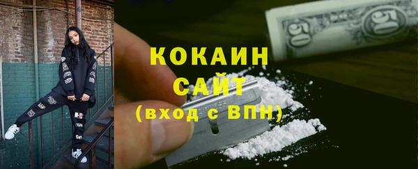 меф Слюдянка