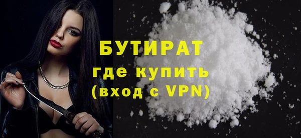 меф Слюдянка