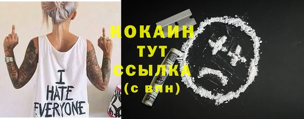 ALPHA-PVP Арсеньев