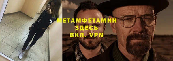 стафф Балахна