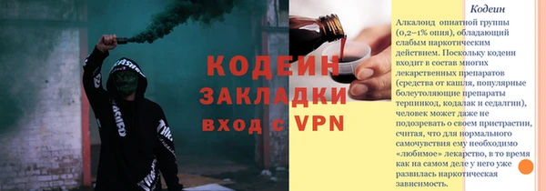 синтетический гашиш Армянск