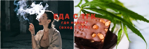 стафф Балахна