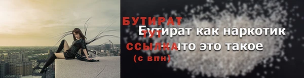 молекула духа Аркадак