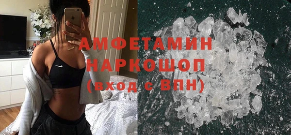 молекула духа Аркадак