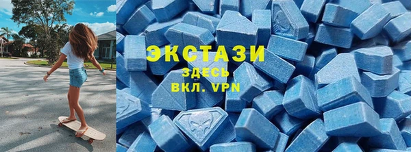стафф Балахна