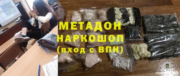 ALPHA-PVP Арсеньев