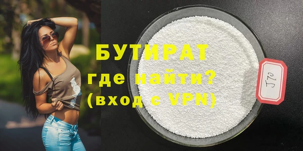 ALPHA-PVP Арсеньев
