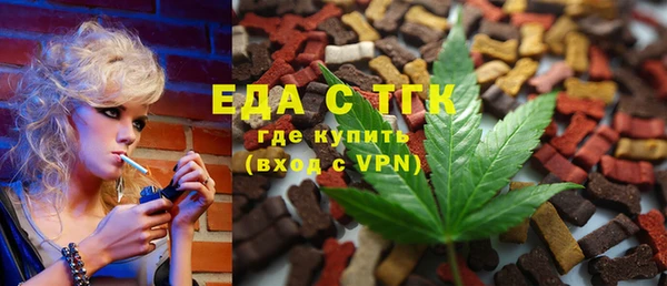 синтетический гашиш Армянск