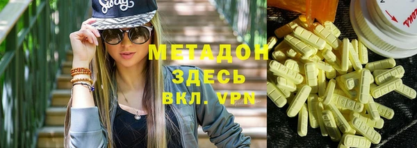 стафф Балахна