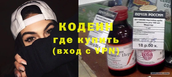 кокаин перу Снежногорск