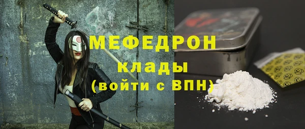 ALPHA-PVP Арсеньев
