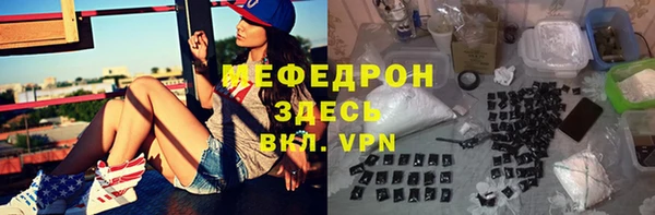 ALPHA-PVP Арсеньев