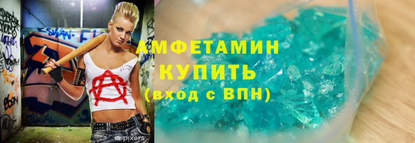 стафф Балахна
