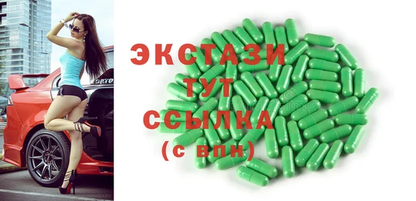ALPHA-PVP Арсеньев