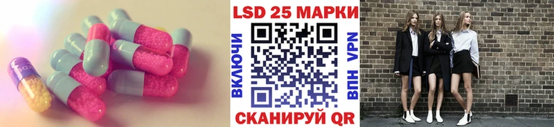 blacksprut   наркота  Новоузенск  Лсд 25 экстази кислота 
