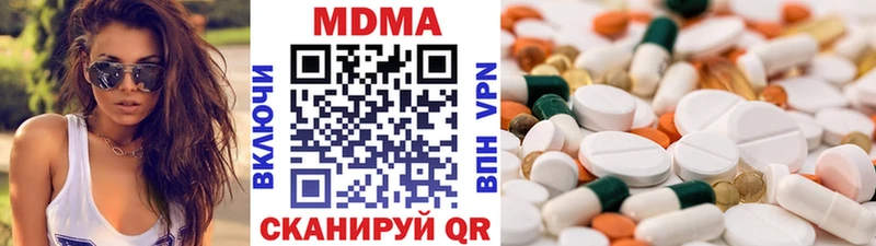 MDMA Molly  мега как зайти  Новоузенск 