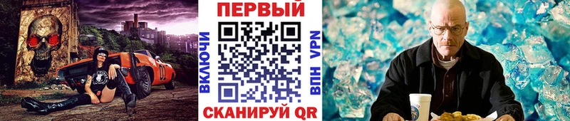 закладка  Новоузенск  Метамфетамин пудра 